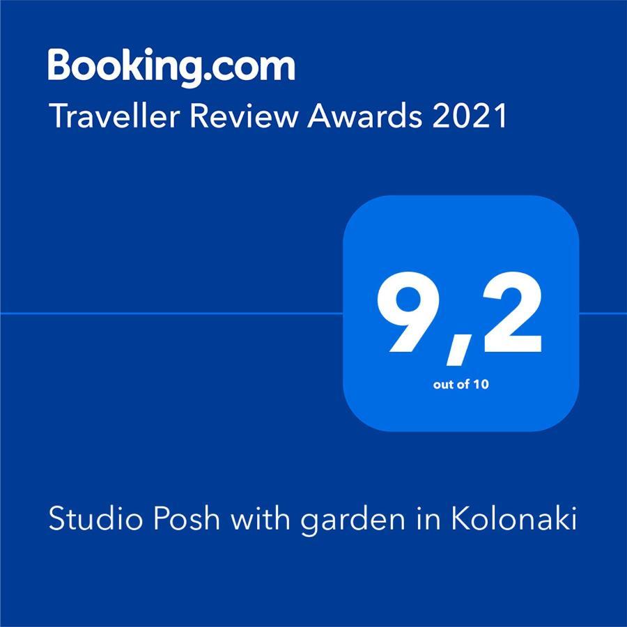 Studio Posh With Garden In Kolonaki Атина Екстериор снимка